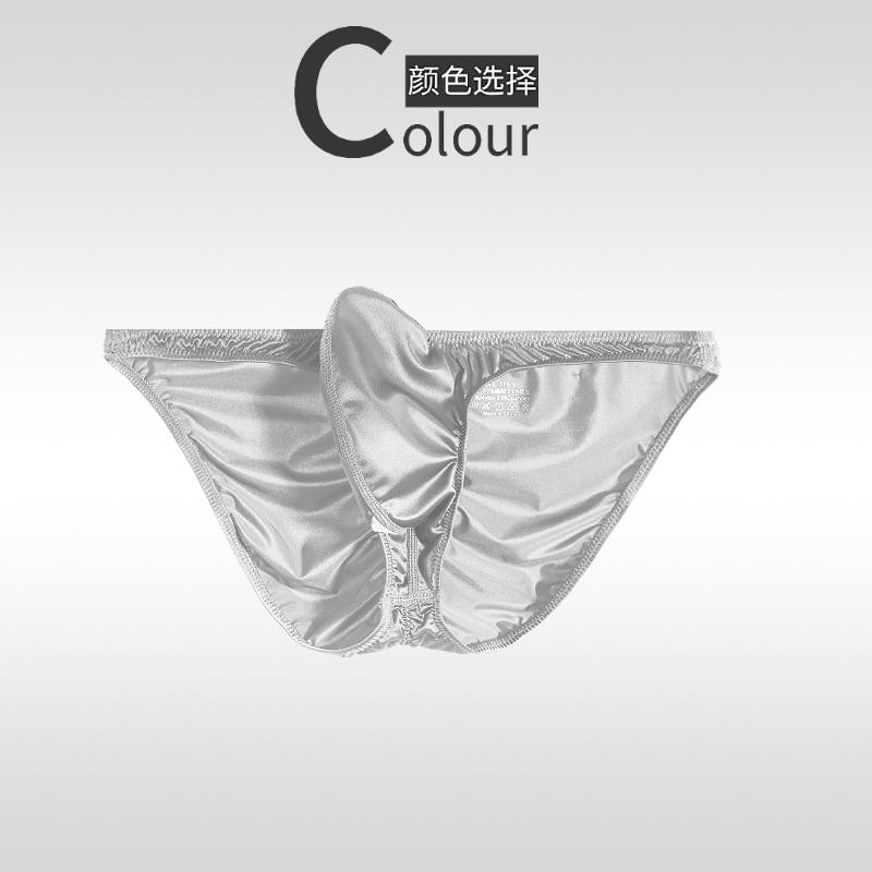 Men's Underwear Shinny Satin Upturned Narrow-sided Briefs Low-rise Sexy Tight-fitting Half-wrapped Buttocks U-jerk 3D Pouch