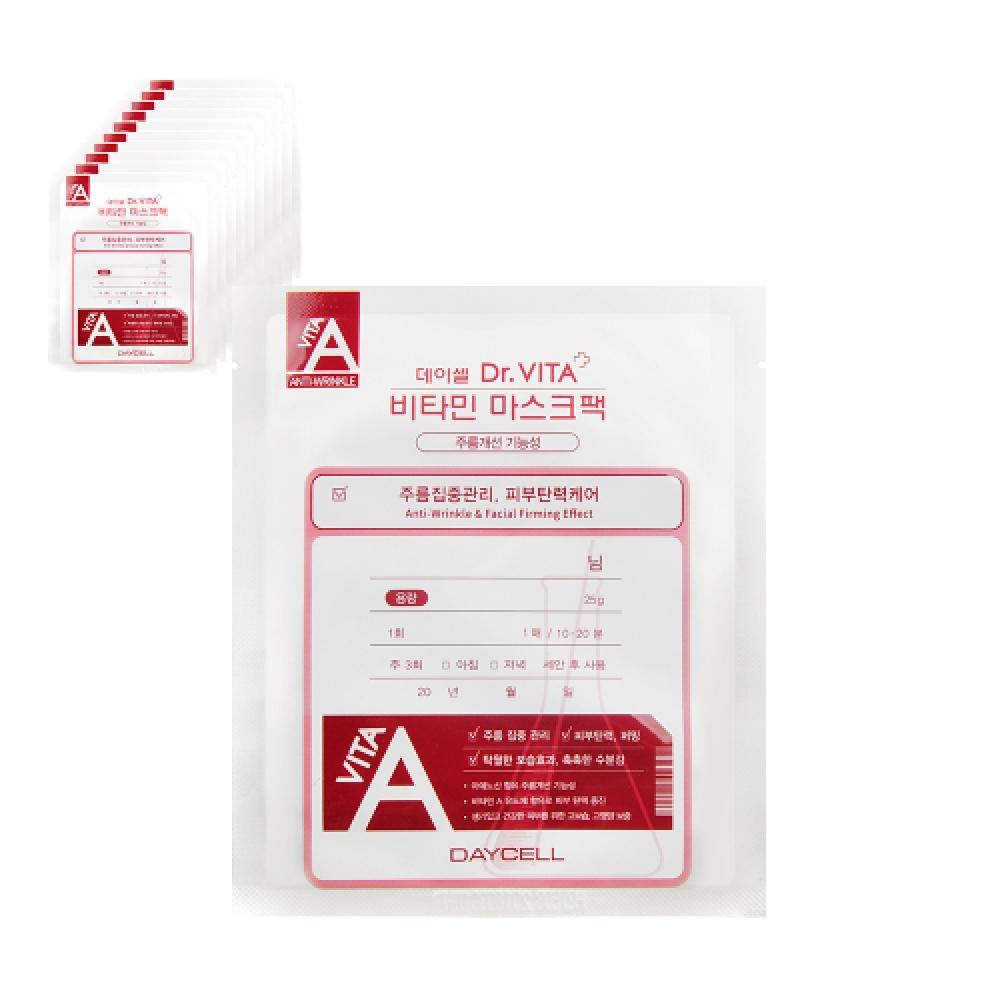 

DrvitA MAsk PAck Wrinkle CAre A 25g X 10 Sheets FREE