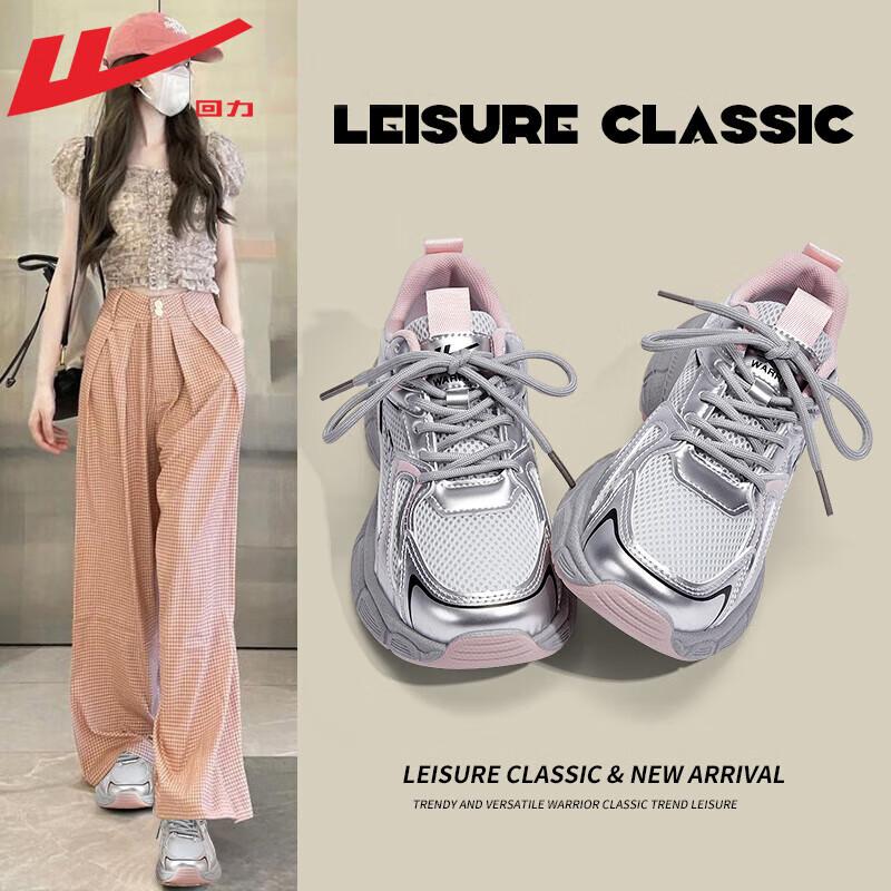 Shoes platform silver Internet celebrity dad shoes new autumn versatile mesh sneakers 35