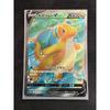 Used Kairyu V SR [s10b 078/071] (Enhanced Expansion Pack "Pokemon GO") Kairyu V Pokemon Card SR