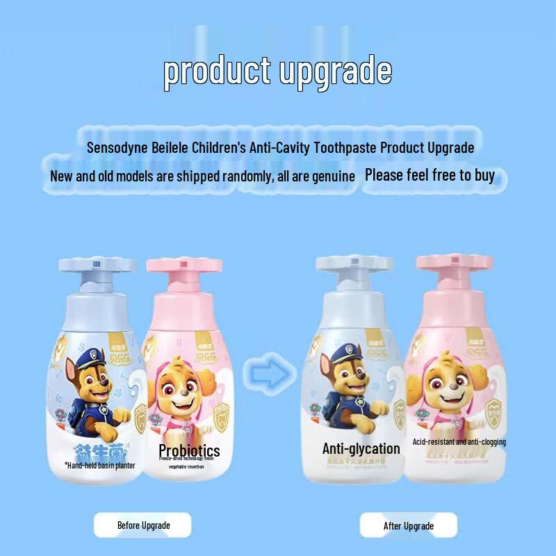 Lengsuanling Beilele Anti-Cavity Press-Pump Kids Toothpaste (Orange Ice Cream Flavor)