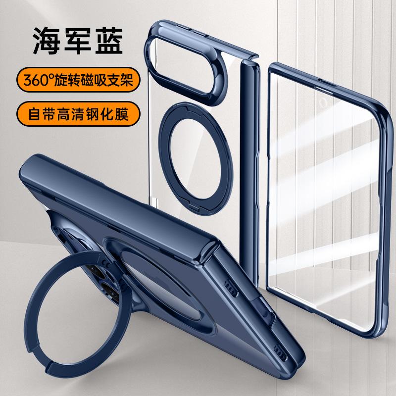Applicable To Apple iPhone Ultra Folding Screen Mobile Phone Case New Magnetic Suction Rotating Bracket Transparent Anti-drop Protection