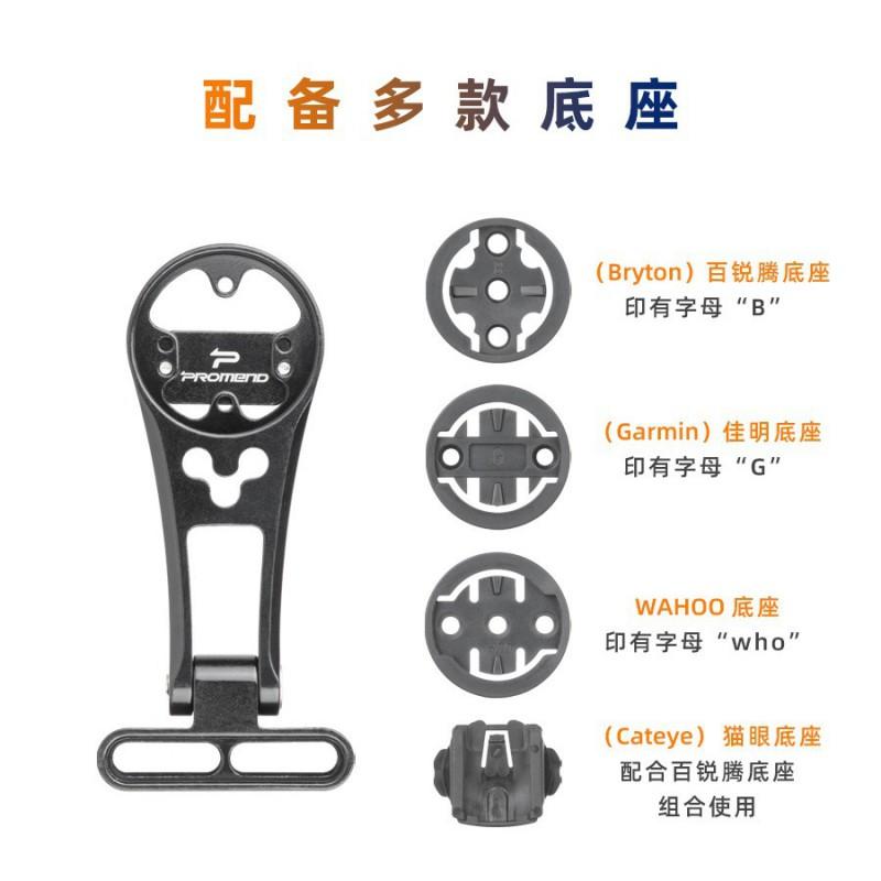 Aluminum Alloy Bike Computer Mount Handlebar Stem Extension Bracket Cycling Speed Meter