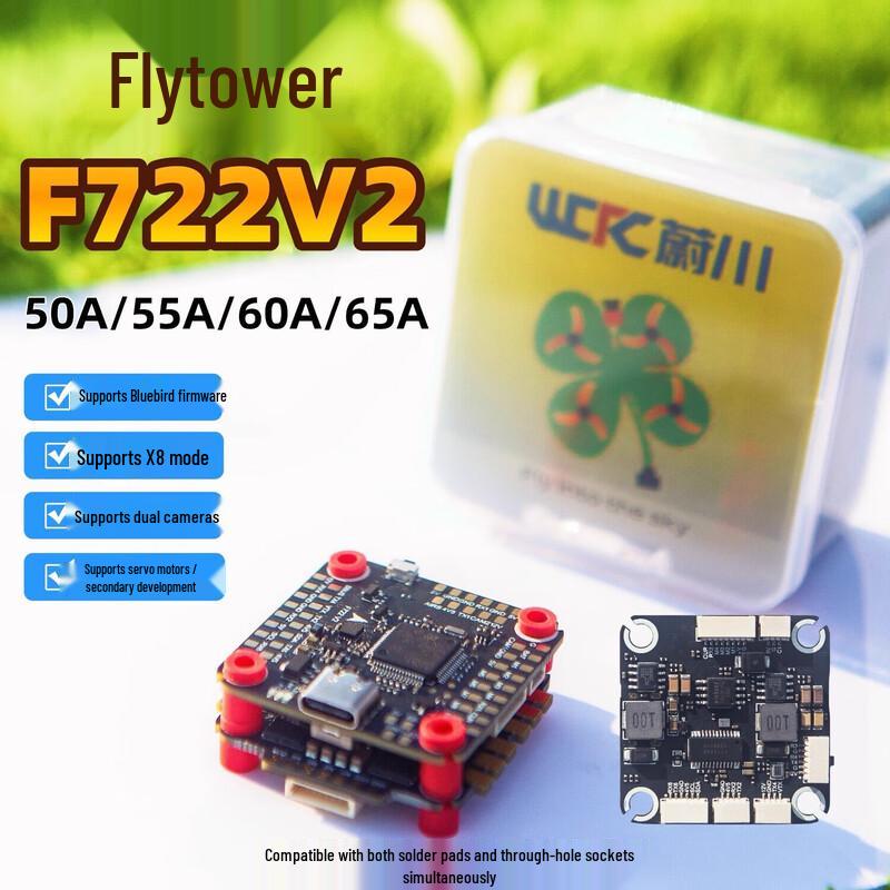 Qishao Weichuan F405 V3 FPV Flight Controller