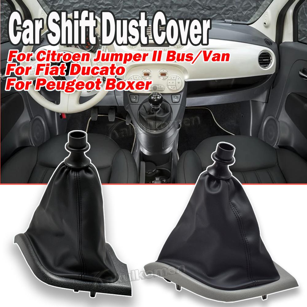 6072500026 For Fiat Ducato 2002-2014 Peugeot Boxer Car Hand Speed Ball Gear Shift Knob Gaiter Collar Boot Dust Cover Frame