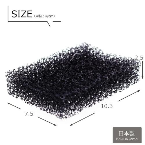 Plus One Plus One Soap Receptacle, Water-Resistant Soap Receptacle Sponge, Black, Approx. 7.5 X 10.3 X 2.5 Cm, Set of 5