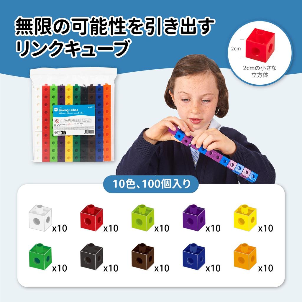 Edx Education Link Cubes | Educational Building Blocks | STEAM Education Toy | Color-coded | Math Learning | Activity | Creativity | For Preschoolers