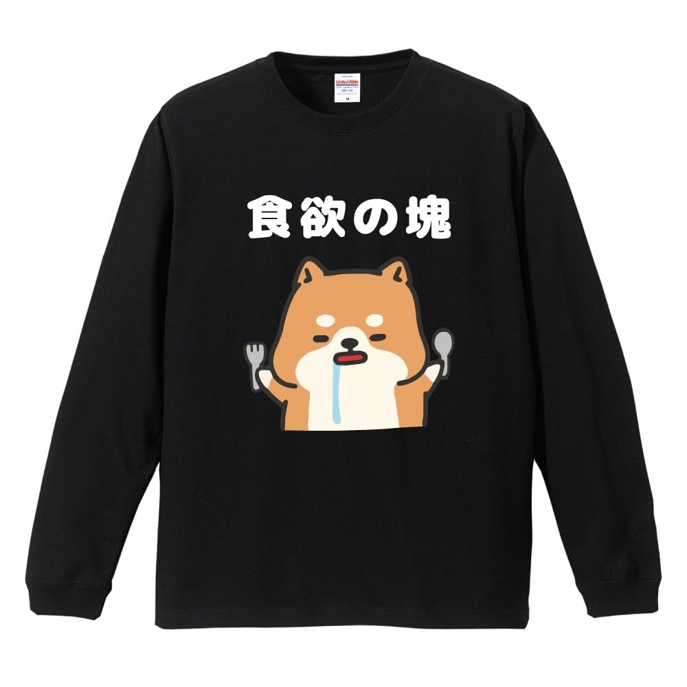 

Funny joke long S size of Fat Shiba funny long sleeve message letter funny miscellaneous famous famous sayings [A-Goods+] T-shirt, illustration, чорний