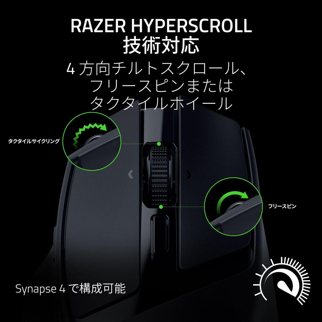 Razer Basilisk Mobile Portable Ergonomic Wireless Gaming Wired Battery HyperScroll Tilt Focus Pro 18K Optical 3rd Generation Optical Mouse 7 RGB