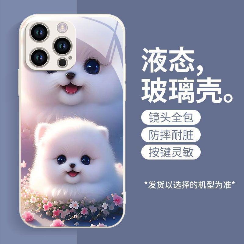Cute Pet Dog Apple 11 Mobile Phone Case iPhone11ProMax Cartoon 11Mini Female 11 Liquid Glass Case Anti-drop