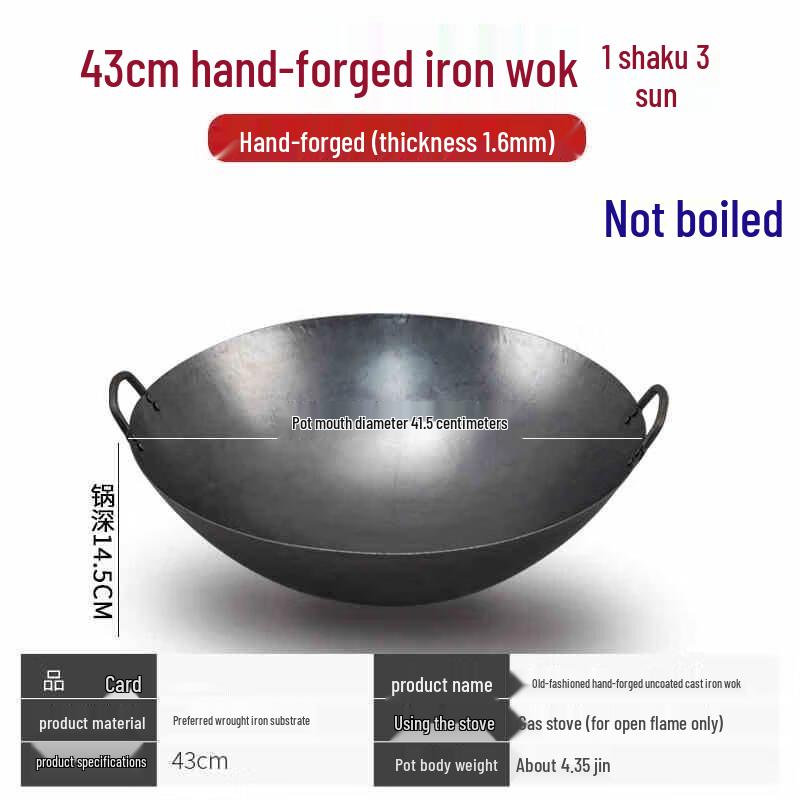HDST Double-Handle Wrought Iron Wok