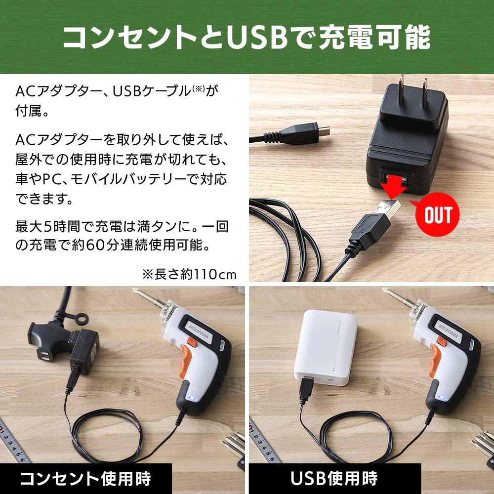 Furniture Assembly Iris Ohyama Compact Electric USB LED Light for Brighter Cordless Drill for All-in-One Tool Screwdriver, White/Orange,