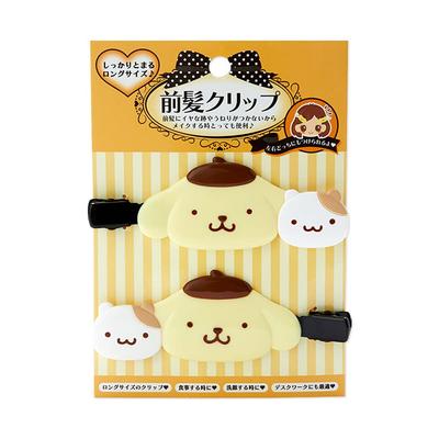 Pompompurin Clip