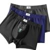Seven Wolves Men's Loose Fit Underwear 3-Pack Blind Box