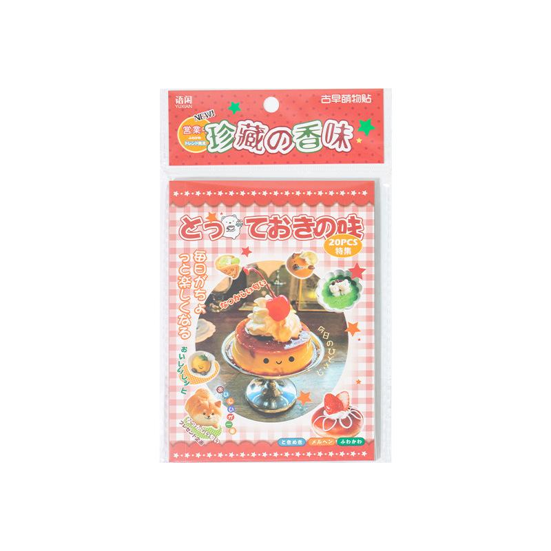 20 Per Pack Old Times General Store Collection Japanese-style Vintage Sticker Journaling Materials