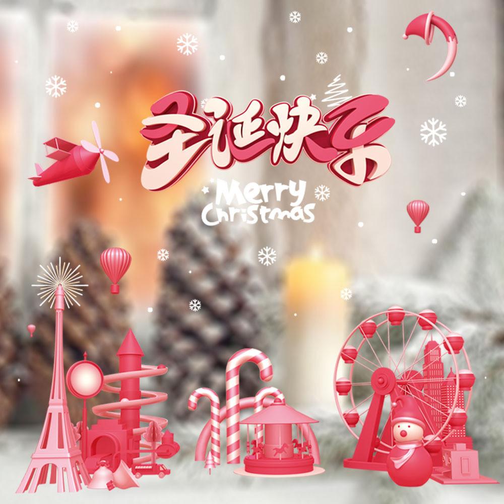 New Pvc Christmas Static Cling Window Decor Featuring Festive Santa Claus Design