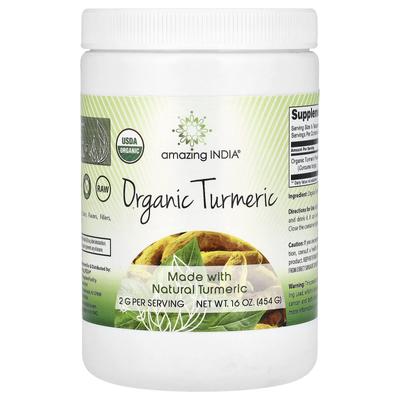 Organic Turmeric, 454G(16Oz)
