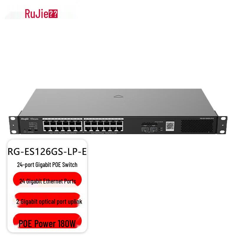 

Ruijie 24-Port Gigabit PoE Switch RG-ES126GS-LP-E