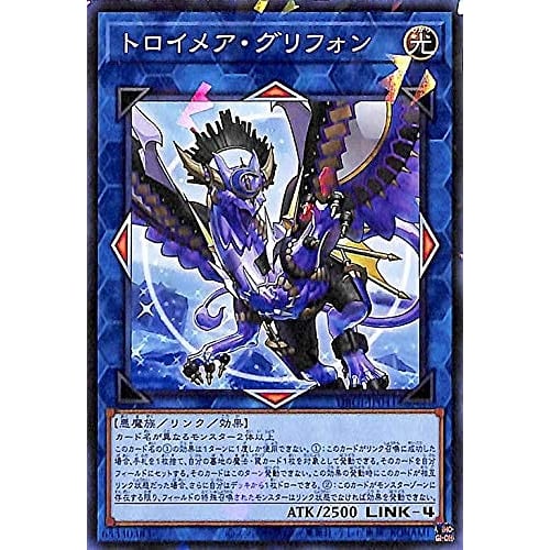 Troymare Griffon Parallel Yu-Gi-Oh! Genesis Impactors dbgi-jp041