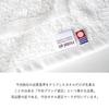 oruTa Large Bath Mat, Imabari Toweling, Washable, Made In Japan, Absorbent, Quick-Drying, 100% Cotton, Ideal for Hotels and Inns, Approximately 84 X 6