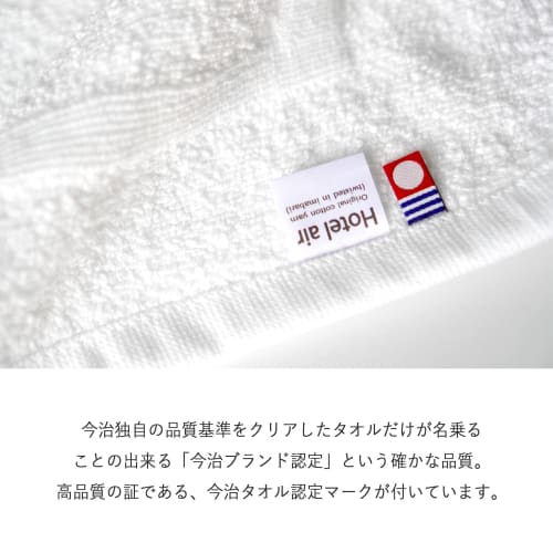 oruTa Large Bath Mat, Imabari Toweling, Washable, Made In Japan, Absorbent, Quick-Drying, 100% Cotton, Ideal for Hotels and Inns, Approximately 84 X 6