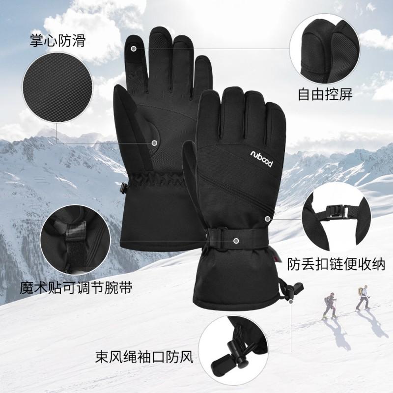 Winter Ski Gloves Adults Waterproof Thermal Insulated Outdoor Snowboarding With 3M Fleece Lining