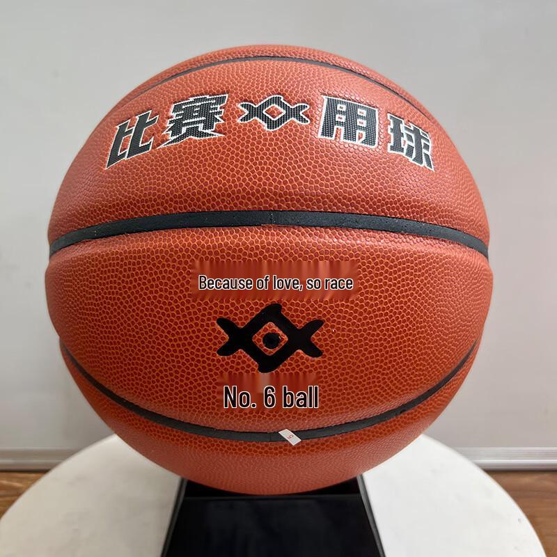 Nuorman Indoor/Outdoor Microfiber Leather Basketball