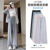 Straight-leg Pants, Ice Silk Wide-leg Pants, Summer Thin Sunscreen Pants, Casual Simple and Loose Sports Women's Clothing Leggings and Trousers