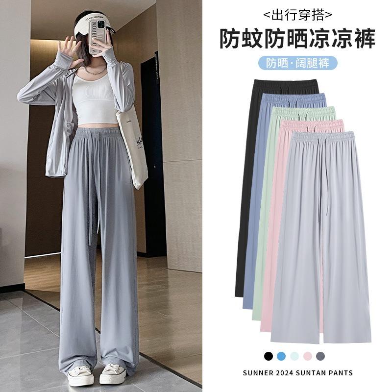 Straight-leg Pants, Ice Silk Wide-leg Pants, Summer Thin Sunscreen Pants, Casual Simple and Loose Sports Women's Clothing Leggings and Trousers