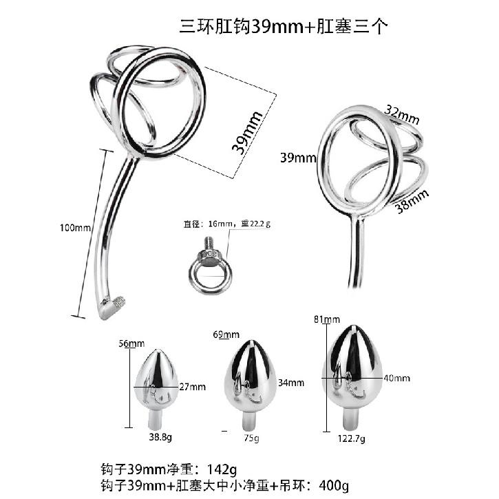 Adult Toy Penis Sex Toys Male Products Appliance SM Metal Butt Plug Penis Ring Anal Hook Combination