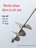 Stainless Steel Dual-Use Mixer: Cement & Sand Plastering Rod with Electric Hammer