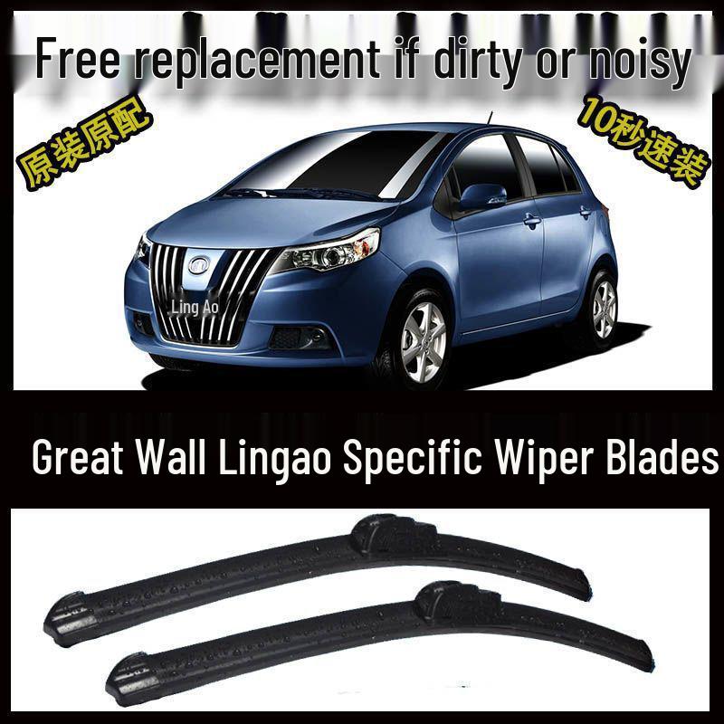 Great Wall Lingao Frameless Wiper Blade for All Models - Silent Front Windshield Wiper