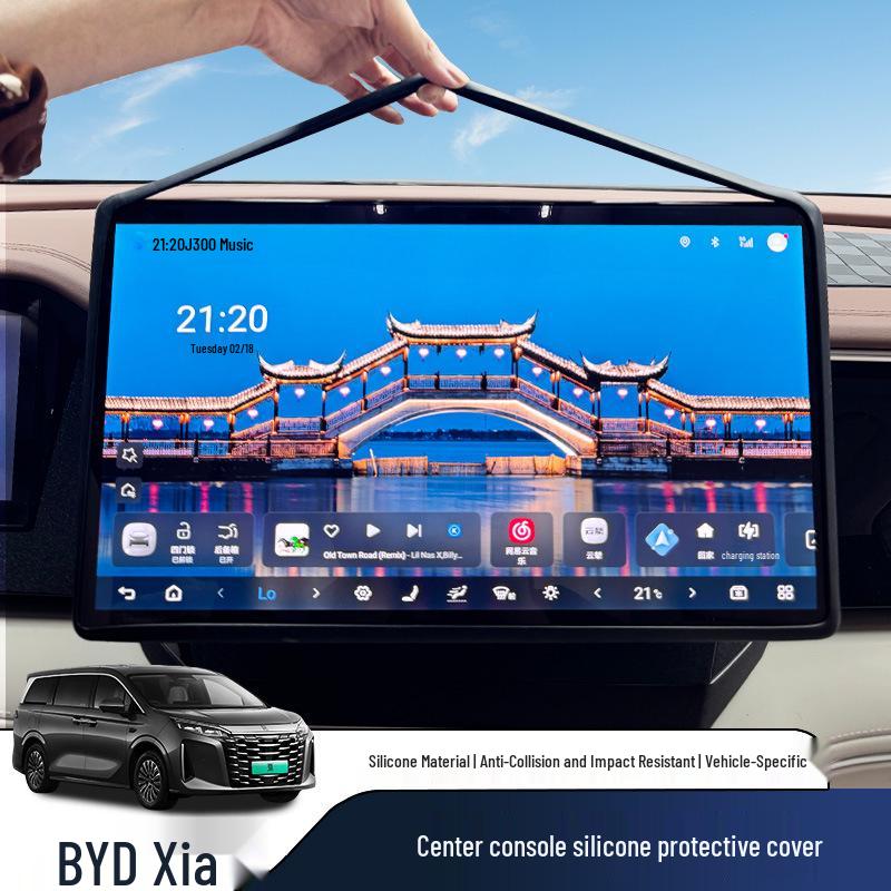 Silicone Screen Protector for BYD Xia 25: Explosion-Proof, Anti-Collision Case