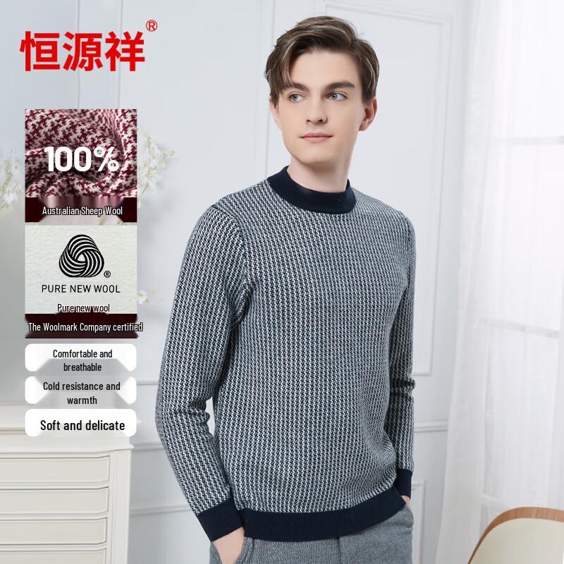 

Hengyuanxiang Men s Pure Wool Winter Round Neck Colorblock Sweater 175