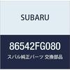 SUBARU Genuine Parts Blade Assembly Rear Wiper Part Number 86542FG080