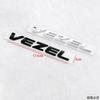 ABS Car Letters Stickers for Honda VEZEL Logo Decals Auto Side Rear Trunk 3D Emblem Badge Modification Styling Decoration