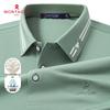 MONTAGUT Men's Silk Blend Short Sleeve Polo Shirt