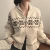 Korean Chic Retro Color Block Knit Sweater Coat for Women