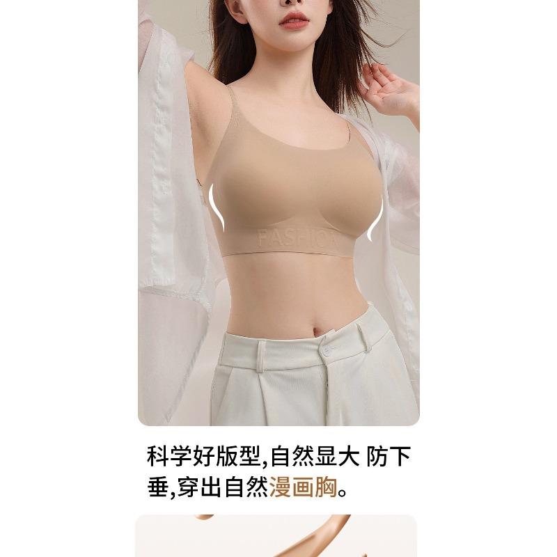 Women Invisible U Back Push Up Seamless Low Back Bra For Small Chest