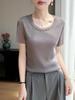 Women's Slimming Mesh Bright Silk Short Sleeve Top