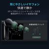 Black Shark JoyBuds Pro [Official Japanese Product] Low Latency ANC Wireless Noise Cancelling Wireless Gaming Earphones Bluetooth 5.2 (White)