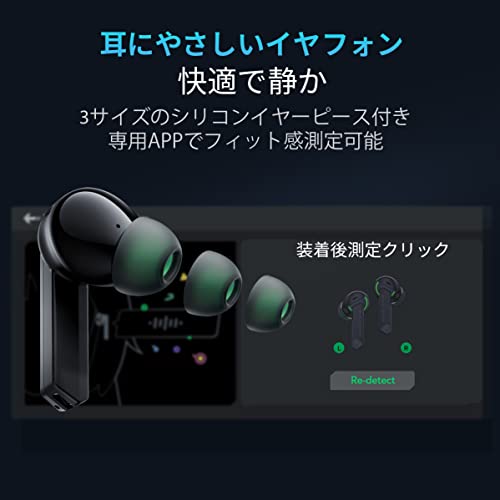 Black Shark JoyBuds Pro [Official Japanese Product] Low Latency ANC Wireless Noise Cancelling Wireless Gaming Earphones Bluetooth 5.2 (White)