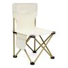 Portable Outdoor Folding Camping Chair