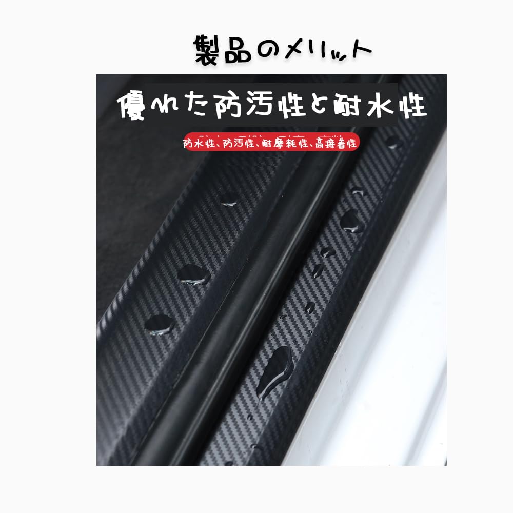 MHSKNHW Car Door Guard 3 Sizes Car Door Impact Protective Side Step Bumper Car Door Scratch Stain Scratch Car Accessories Film, (3cm/5cm/7cm Wide),