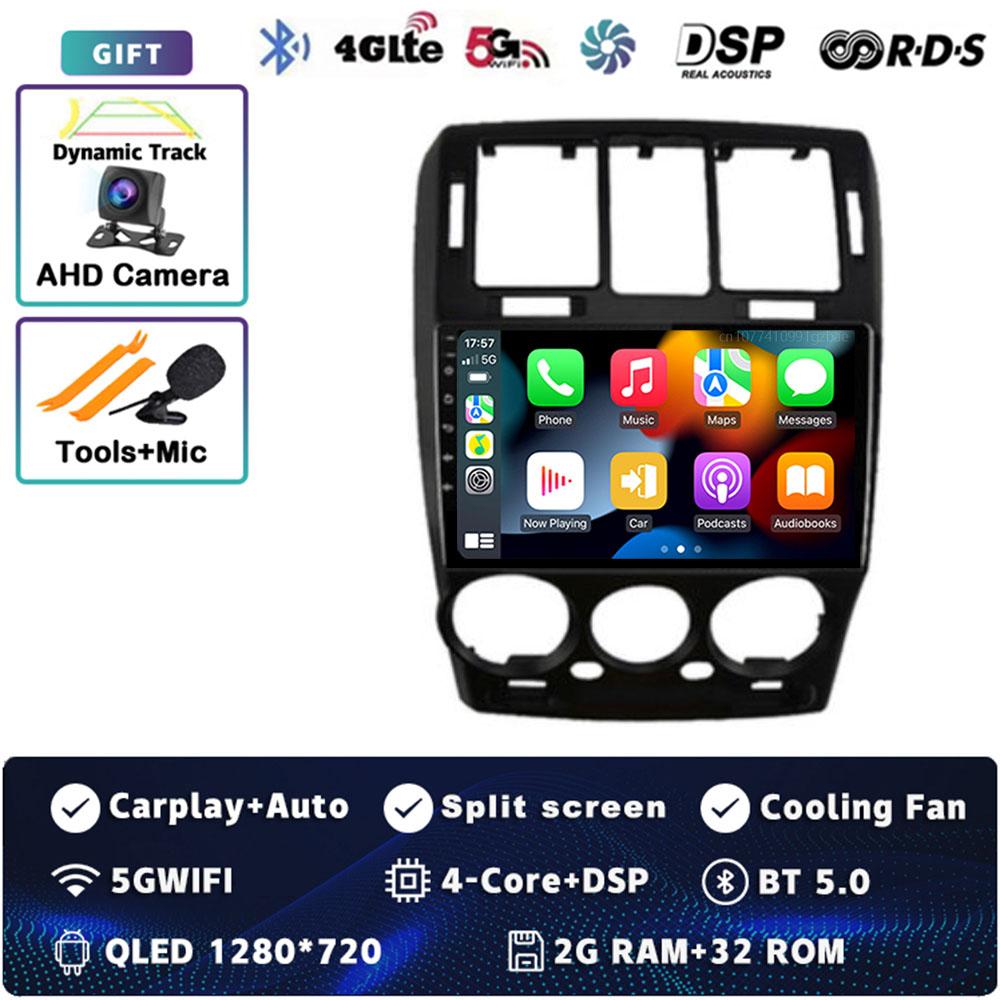 

9 Android 14 Carplay автомобильное радио для Hyundai Getz 2002 2003 - 2011 мультимедийный видеоплеер навигация GPS стерео 2Din DVD Wifi+4G