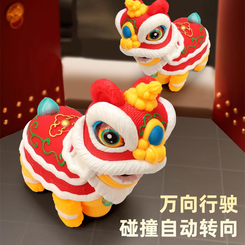 Electric Swing National Tide Lion Dance Music Universal Lion Dance Mid-Autumn Festival Lantern Lantern Creative Gift