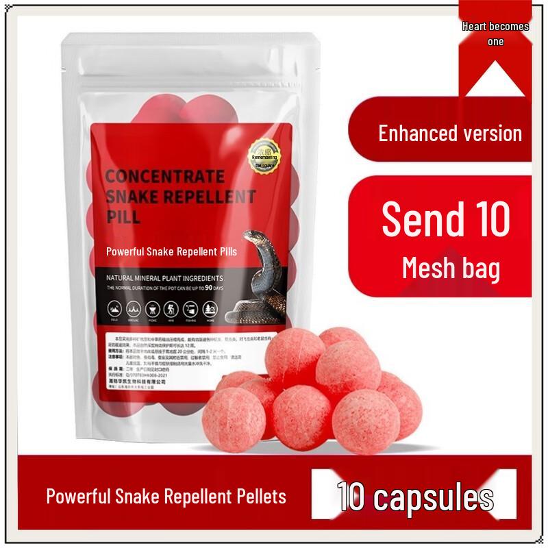 Xinyicheng Outdoor Strong Snake Repellent