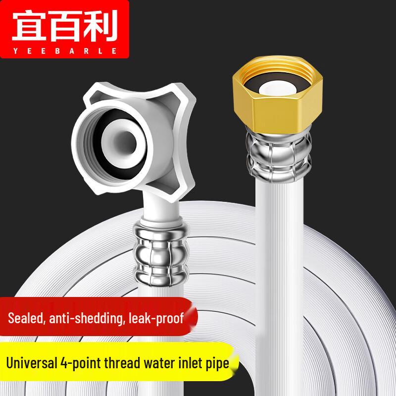 Yibaili Universal Washing Machine & Dishwasher Inlet Hose