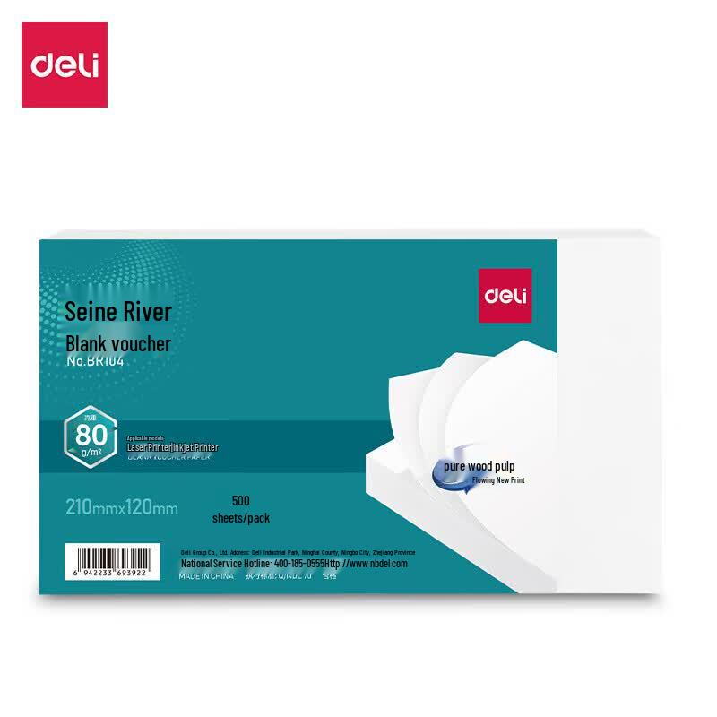 Deli BR104 Blank Machine-Printable Vouchers