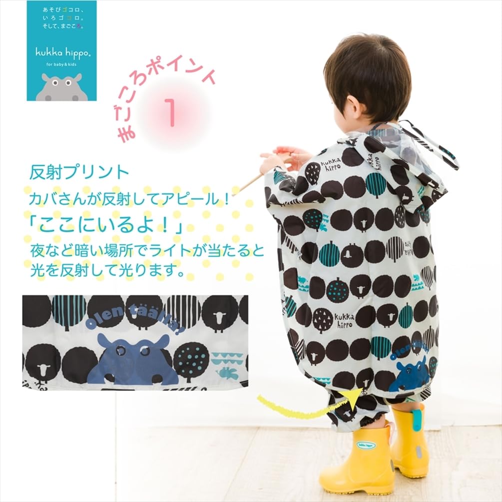 Kukkahippo Rain Poncho for with Reflective Hippo Transparent Window To See Stylish Wooden Snap Buttons for Easy Putting On and Taking Storage Bag Same